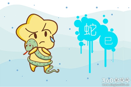 属蛇是哪年出生的 命运怎么样