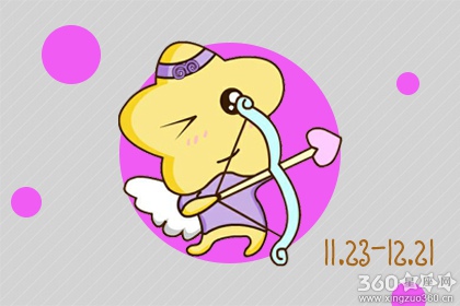 笑一笑没什么大不了 不害怕困难的四大星座