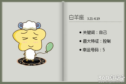 好面子 追求喜欢的人讲究排场的星座