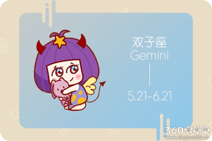 不管什么花式撕逼这些星座都能见招拆招