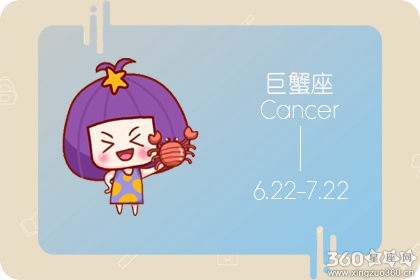 颜值忽高忽低 受心情影响最大的四大星座