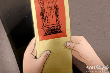 甲辰日柱的人很特别 甲辰日柱大贵的八字