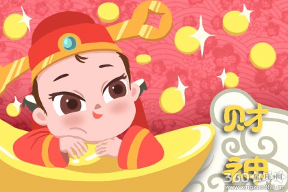 黑财神是最灵验的财神 请黑财神要注意什么