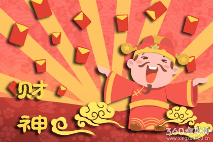 黑财神是最灵验的财神 请黑财神要注意什么