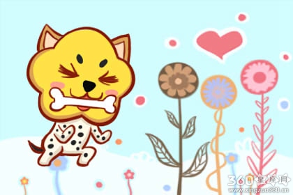 属狗的克星 属狗和什么属相不合