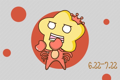 前期虐 认定了就会暖暖的四大星座男