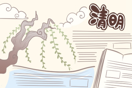 清明节绘画又简单又漂亮的图画大全
