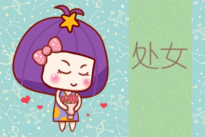 这些星座女的女人味属于高高在上的霸气