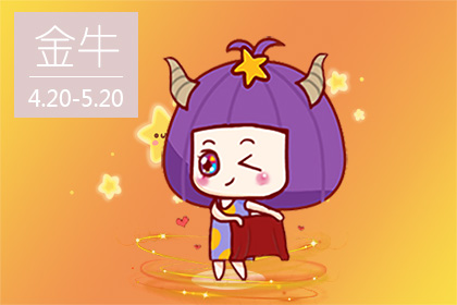解bra很生硬 说起动漫眉飞色舞的星座男