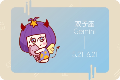 这些星座并不担心被抛弃 而是害怕被嫌弃