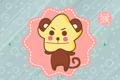 属猴的今年财运如何 2020运势如何