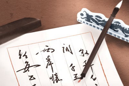 祭祀祖先要注意什么呢 风水注意