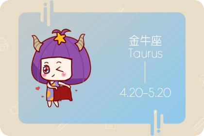 金牛座对一个人彻底死心的表现有哪些