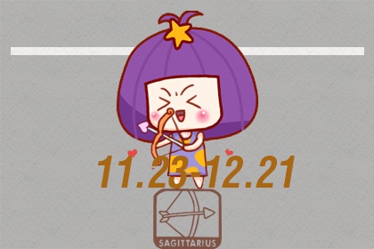 一人一半 再爱对方也会讲究平衡的四大星座