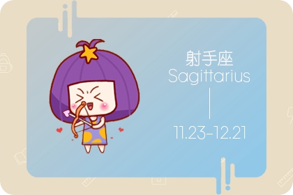 不好意思表达 喜欢一个人就欺负他的四大星座