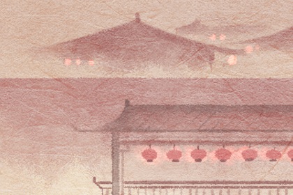 2020年8月6日是什么日子 黄历查询