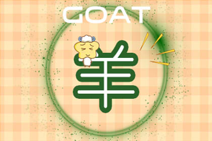 犯太岁不能穿红色 这是真的嘛