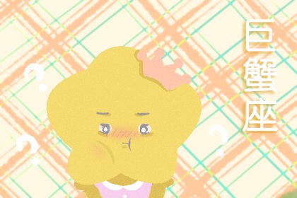 太可爱了 喜欢会脸红的女孩的四大星座男