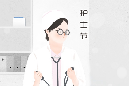南丁格尔简介 南丁格尔誓言内容