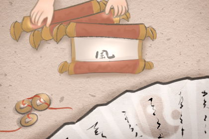 八字看婚姻 八字合婚的禁忌