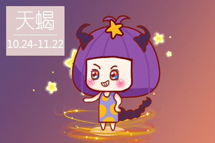 这些星座是冷暴力心理战术开山祖师