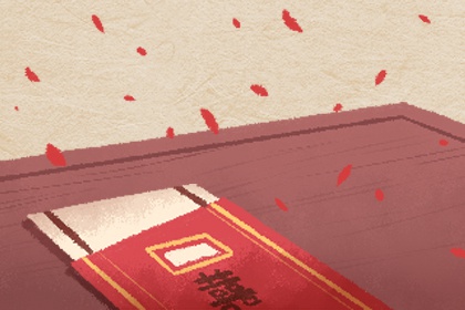 2020年9月2日是什么日子 适合结婚吗