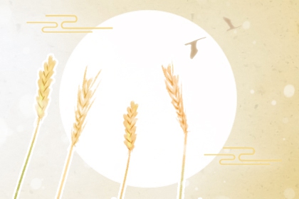 芒种吃什么民间传统食物 芒种的民俗文化