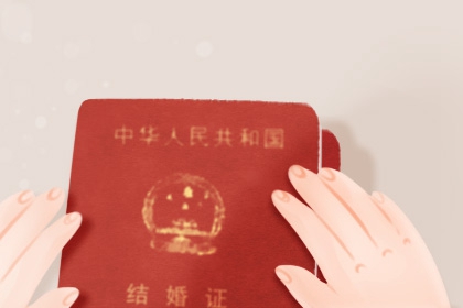 2020年9月10日领证好吗 是领证吉日吗