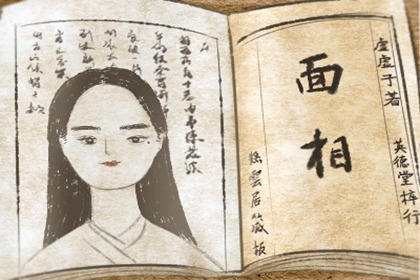 斗鸡眼的人爱与人相斗 心性狭窄