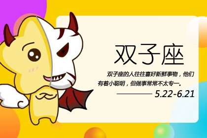 真爱一个人时其他人在这些星座眼里变砖头
