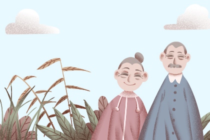 九月初九出生的女孩 八字命运好吗