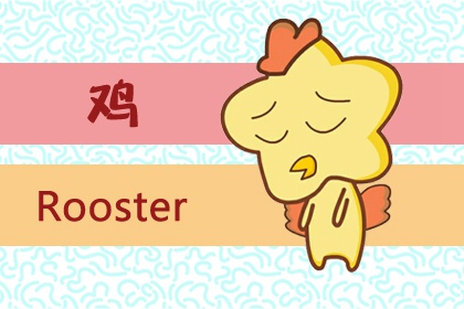 面对别人的质疑会立马站出来回应的生肖
