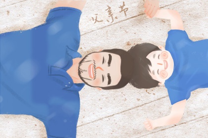 父亲节说给爸爸的话 感恩父亲的话简短