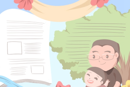 父亲节手抄报简单又漂亮 父亲节的起源