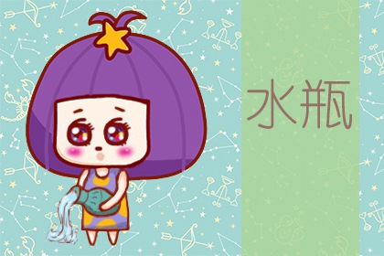 从不会让父母失望 这些星座会很成功