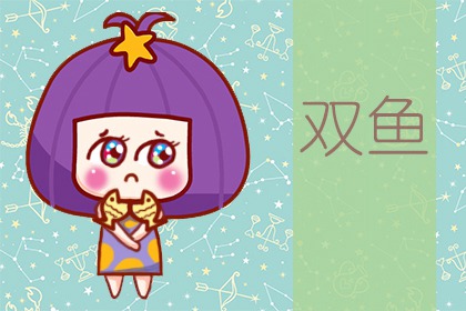 从不会让父母失望 这些星座会很成功
