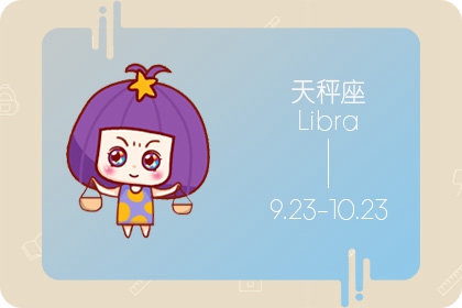 性格内敛 很容易心情忧郁的星座