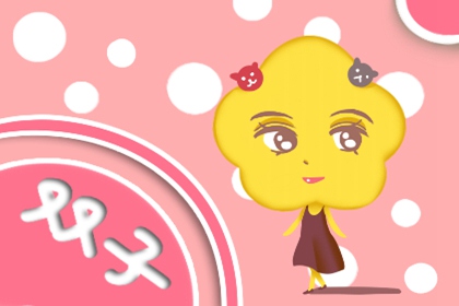 有你没你 从表情就能看出来的星座
