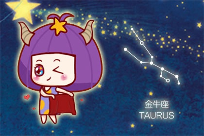 常常用别人的错误折磨自己的星座