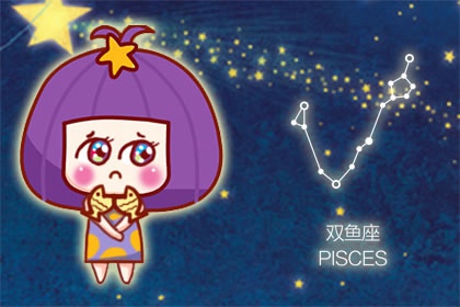 常常用别人的错误折磨自己的星座