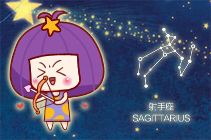 太吃亏 看起来复杂其实很简单的四大星座