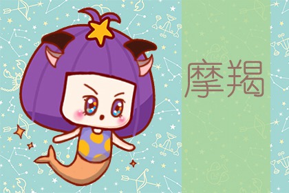 表面冷酷无情实则待人十分真诚的星座
