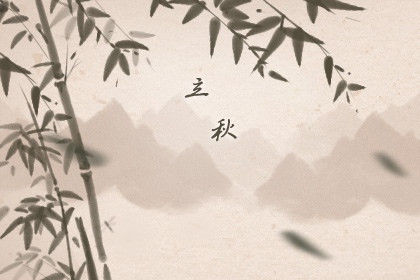 关于立秋的古诗大全 最经典的立秋古诗词