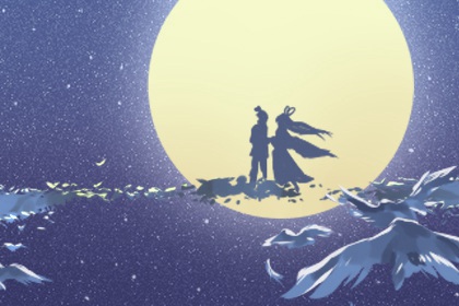 2020年七夕节适合结婚吗 七夕办婚礼好吗