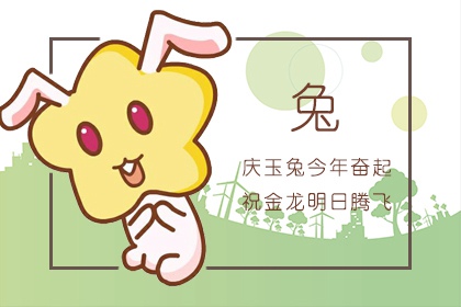 生活很有规律 时间管理能力很强的生肖