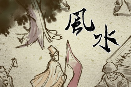 八字揭秘 八字神煞八个叫什么