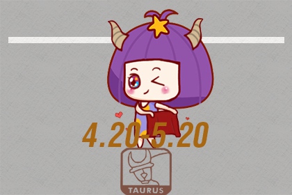 2021金牛座女对于恋爱最在意的细节