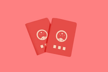 2020年12月25日是什么日子 领证好不好