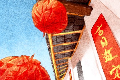 最佳入宅日子 2020年10月8日农历八月二十二入宅好吗