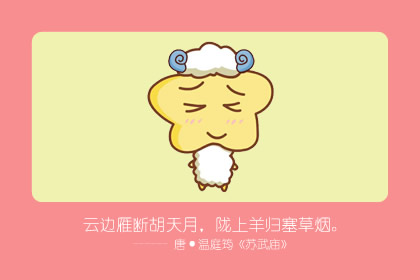 这些生肖亲兄弟明算账 绝不徇私